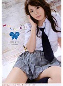 ADZ-124 Thumbnail Image