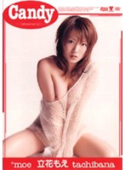 BNDV-357 Thumbnail Image