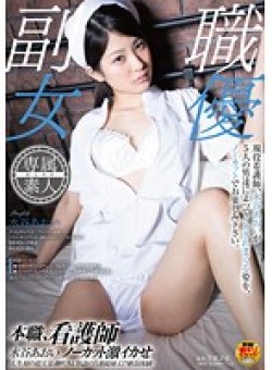 SDSI-007 Thumbnail Image