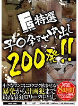 STAR-120 Thumbnail Image