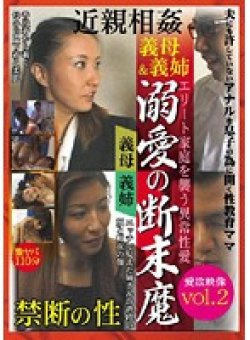 EMAX-002 Thumbnail Image