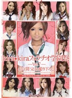 KIRD-138 Thumbnail Image