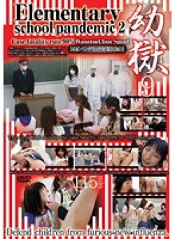 STAR-09 Thumbnail Image