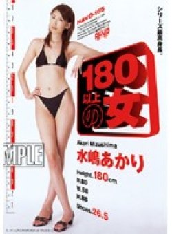 HAVD-165 Thumbnail Image