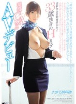 NNPJ-092 Thumbnail Image