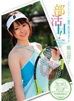 AZRD-206 Thumbnail Image