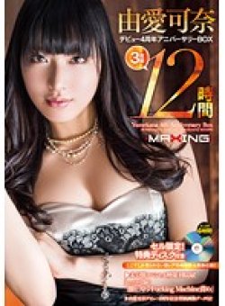 MXSPS-392 Thumbnail Image