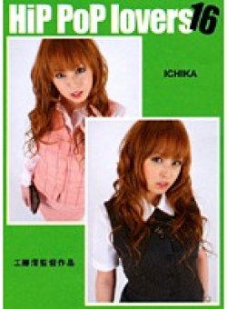 HPL-16 Thumbnail Image