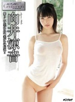 GGSID-023 Thumbnail Image