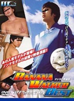 KKV-0820 Thumbnail Image