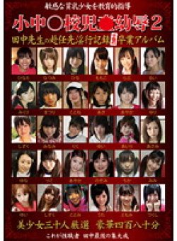 STAR-1064 Thumbnail Image