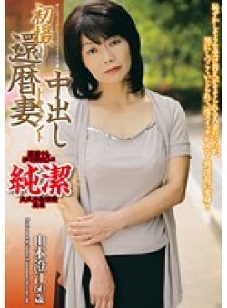 KBKD-1488 Thumbnail Image