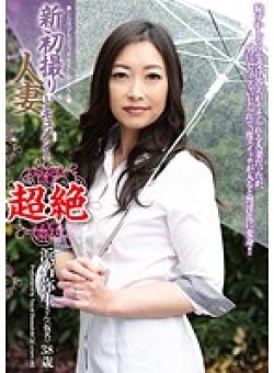 KBKD-1473 Thumbnail Image