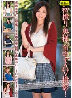 SAMA-633 Thumbnail Image