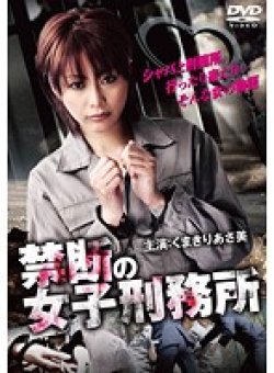 DMSM-672 Thumbnail Image