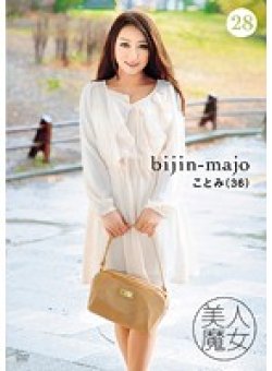 BIJN-028 サムネイル画像