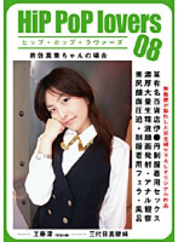 HPL-08 Thumbnail Image