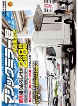 SDMU-239 サムネイル画像
