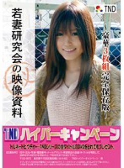 ANB-026 Thumbnail Image