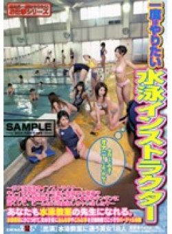 SDMS-123 Thumbnail Image