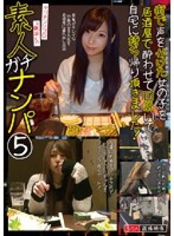 HAME-005 Thumbnail Image