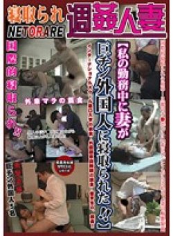 LHBS-012 Thumbnail Image