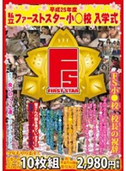 STAR-9003 Thumbnail Image