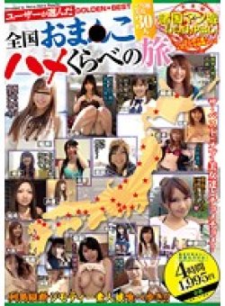 ALD-733 Thumbnail Image