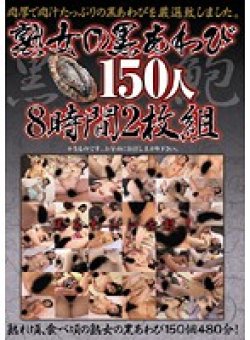 KBKD-661 サムネイル画像