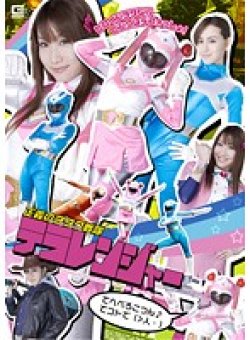 GOMK-34 Thumbnail Image