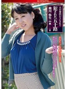 MOM-14 Thumbnail Image