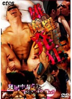 KKV-1285 Thumbnail Image