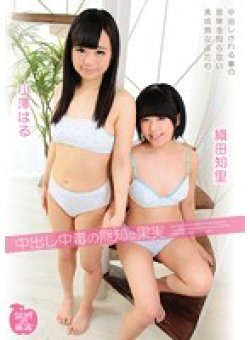 KDKJ-007 Thumbnail Image