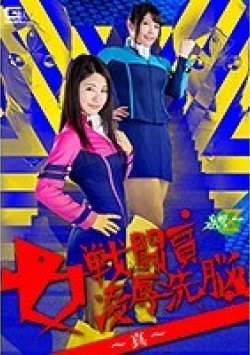JMSZ-67 Thumbnail Image