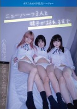 JMTY-077 サムネイル画像