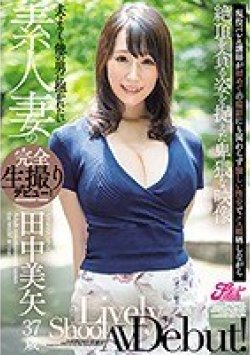 JUFE-218 Thumbnail Image