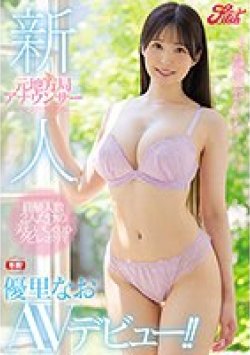 JUFE-340 Thumbnail Image