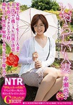 JMTY-014 Thumbnail Image