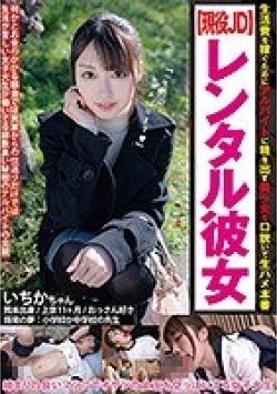 JUKF-036 サムネイル画像