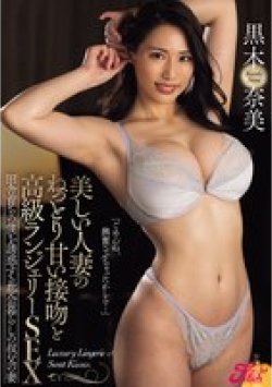 JUFE-559 Thumbnail Image