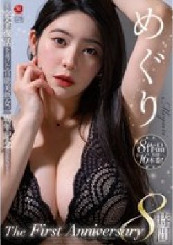 JUMS-150 Thumbnail Image