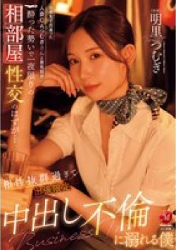 JUR-020 サムネイル画像