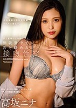 JUL-948 Thumbnail Image