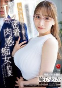 JUR-245 Thumbnail Image