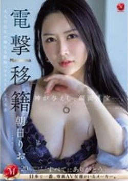JUQ-767 Thumbnail Image