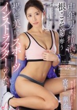 JUR-310 Thumbnail Image