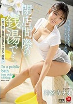 JUL-890 Thumbnail Image