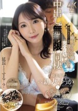 JUR-390 サムネイル画像