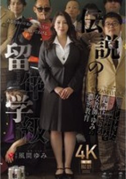 JUR-637 サムネイル画像