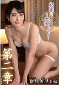 JURA-170 Thumbnail Image